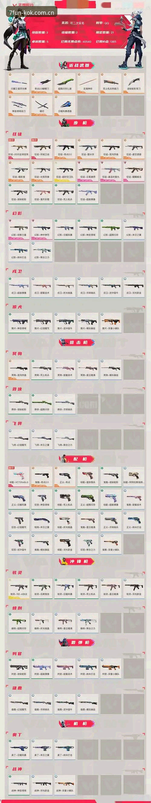 kok官方下载 KOK中欧官网 kok官方下载实战指南:版本选择与福利解析