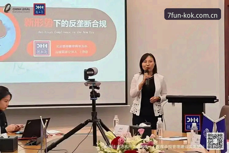 KOK合法吗？中欧博彩平台合规性深度解析