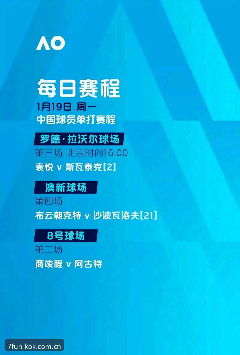 KOK中欧官网平台活动完整指南：从新手到老玩家的实用经验分享
